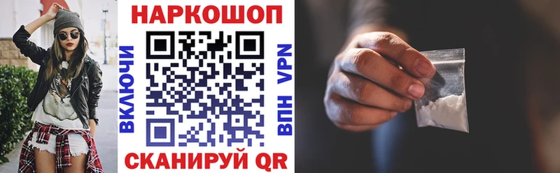 Где продают наркотики Мензелинск Амфетамин  А ПВП  Каннабис  Гашиш  ОМГ ОМГ ССЫЛКА  КОКАИН 