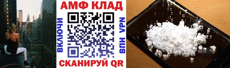 АМФ Premium  Мензелинск 
