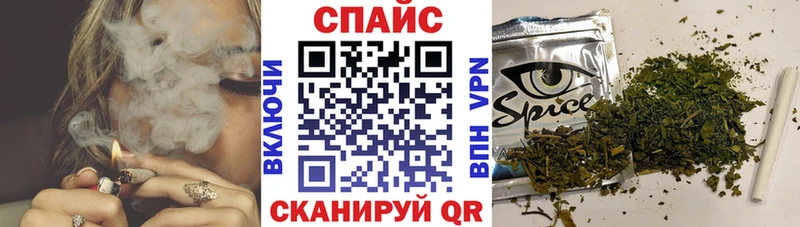 Бутират буратино где можно купить Мензелинск