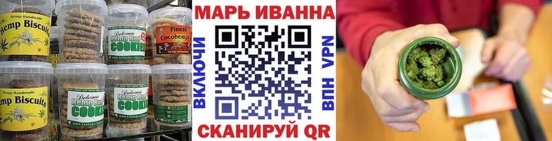 купить наркотики цена Мензелинск Печенье с ТГК марихуана