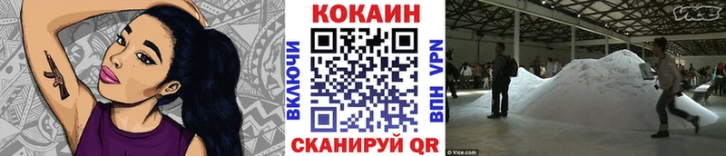 КОКАИН FishScale  где можно купить наркотик  Мензелинск 