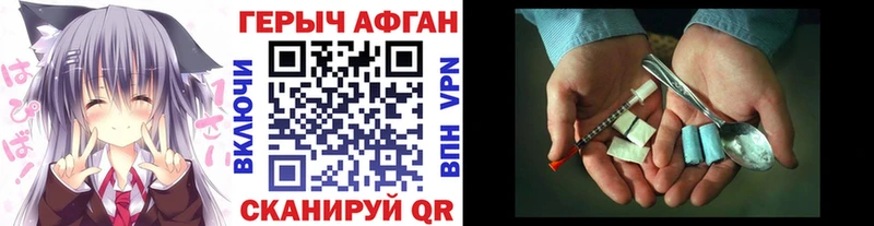 Героин гречка Мензелинск