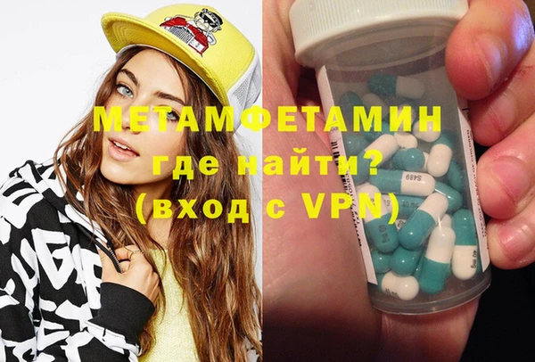 дурь Бугульма
