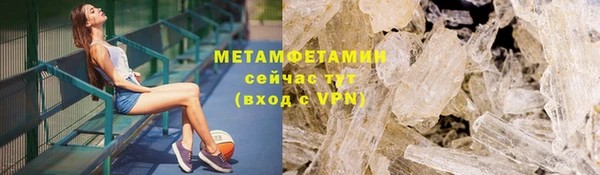марихуана Бородино