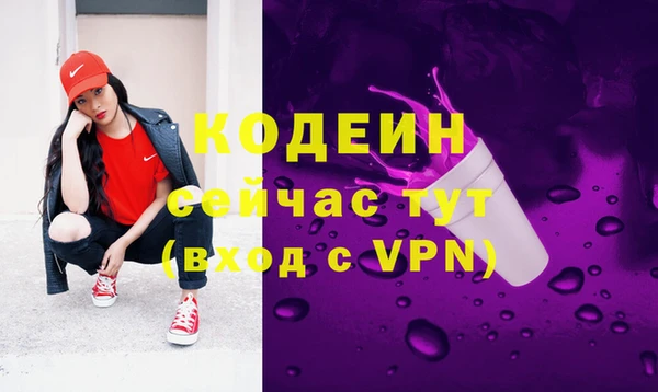 дурь Бугульма
