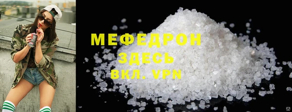 дурь Бугульма