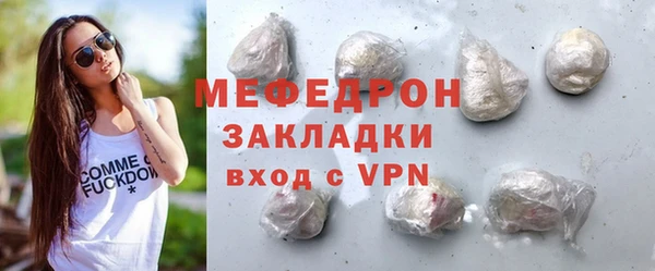 марихуана Бородино