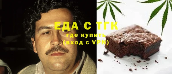 дурь Бугульма