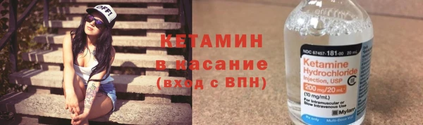амф Бронницы