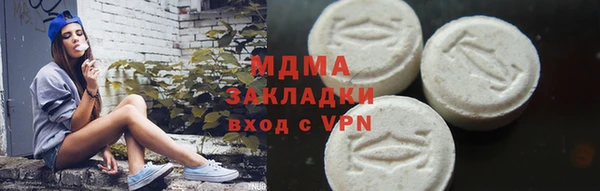 дурь Бугульма