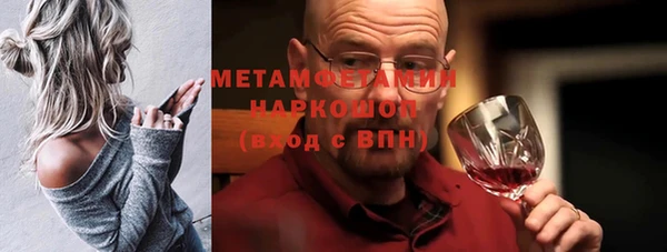 марихуана Бородино