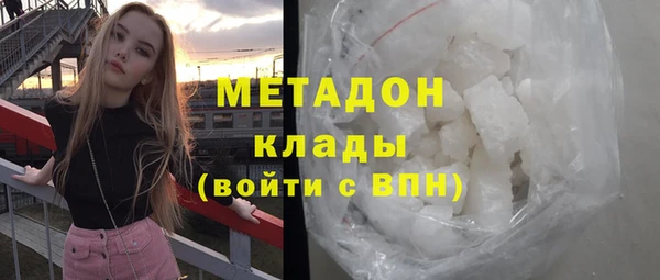 амф Бронницы