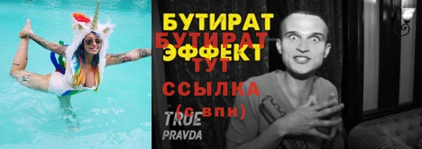 дурь Бугульма