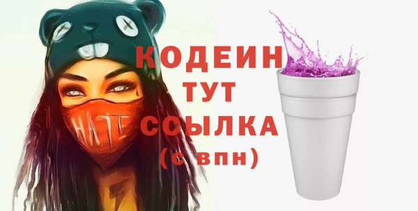дурь Бугульма