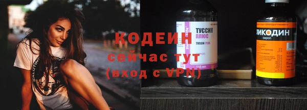 марихуана Бородино