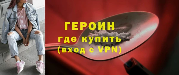 дурь Бугульма