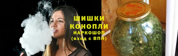 марихуана Бородино