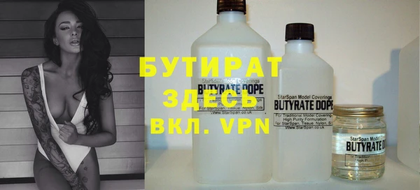 амф Бронницы