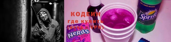 дурь Бугульма