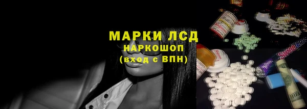 дурь Бугульма
