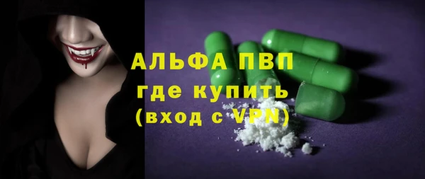 амф Бронницы