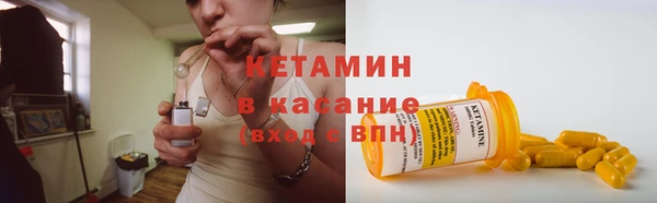 марихуана Бородино