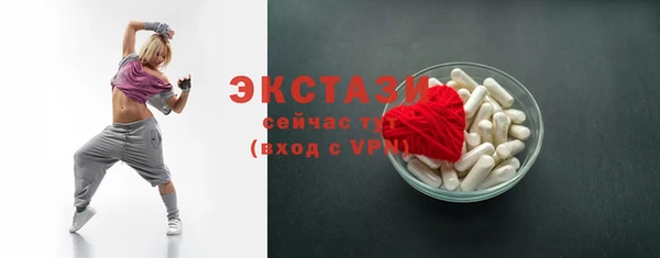 меф Усинск