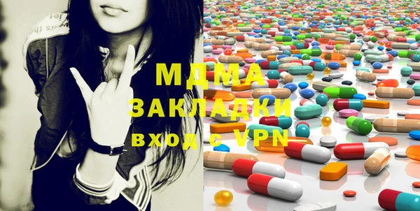 гашишное масло Богородицк