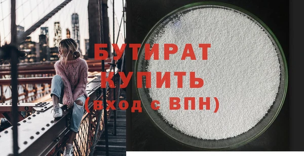 амф Бронницы