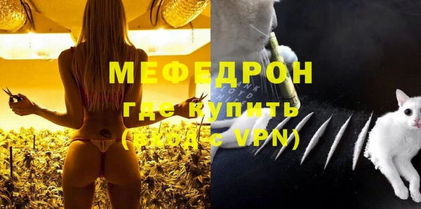 амф Бронницы
