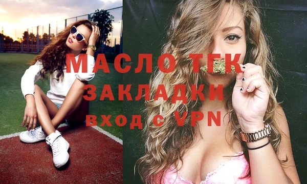 амф Бронницы