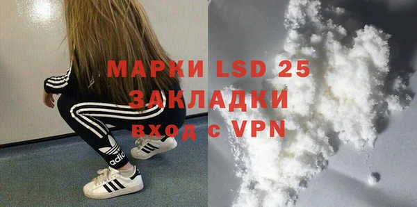 дурь Бугульма