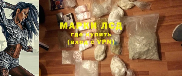 марихуана Бородино