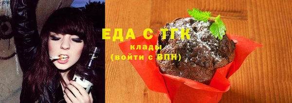 дурь Бугульма
