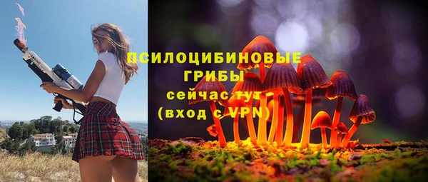 COCAINE Усолье-Сибирское