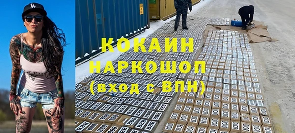 марихуана Бородино