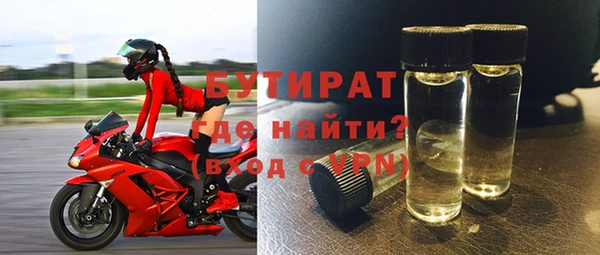 дурь Бугульма