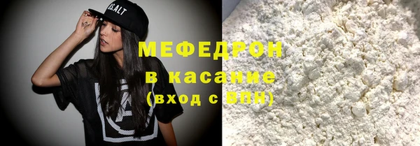 марихуана Бородино