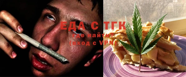 марихуана Бородино