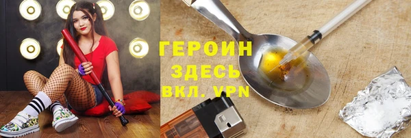 дурь Бугульма