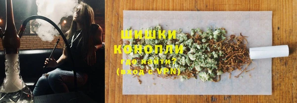 марихуана Бородино