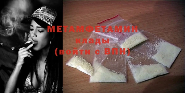 амф Бронницы