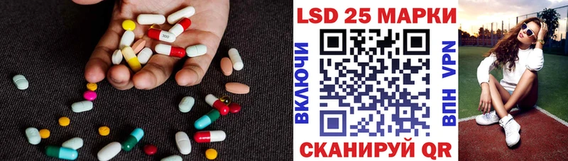 Лсд 25 экстази кислота  где найти   кракен вход  Мензелинск 