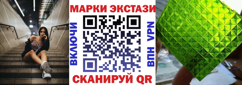 Марки 25I-NBOMe 1,8мг  где продают наркотики  Мензелинск 