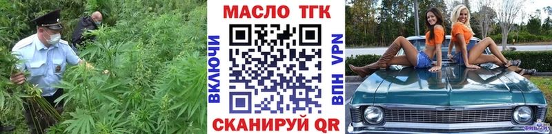 купить наркотик  Мензелинск  ТГК Wax 