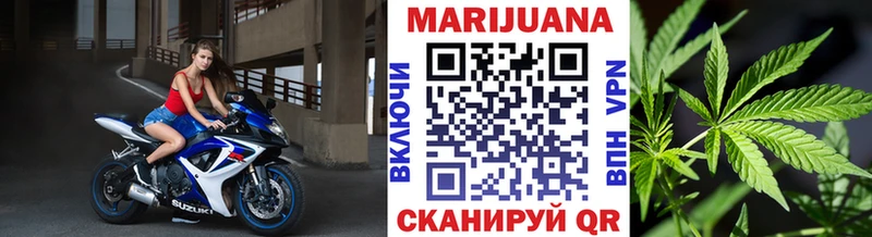 Конопля VHQ  Мензелинск 